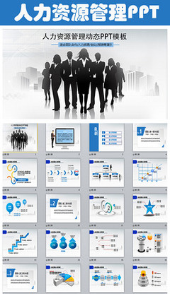 打造卓越企业文化 专业PPT模板与设计素材指南